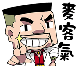 TAKEI sticker #9398366