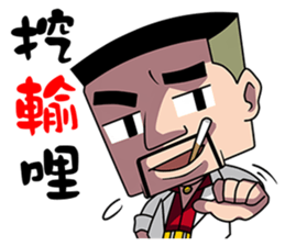 TAKEI sticker #9398368