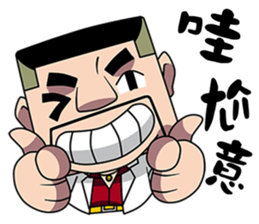 TAKEI sticker #9398369