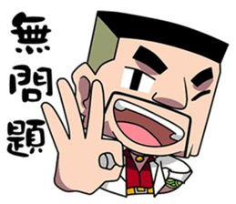 TAKEI sticker #9398370