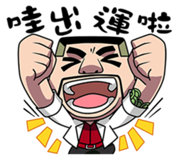 TAKEI sticker #9398371