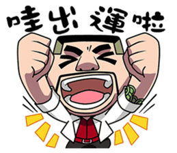 TAKEI sticker #9398371