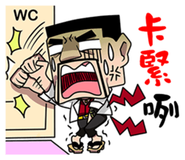 TAKEI sticker #9398372