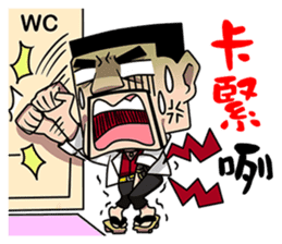 TAKEI sticker #9398372