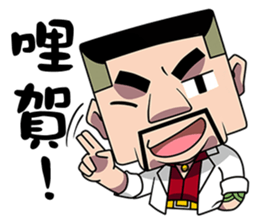 TAKEI sticker #9398374