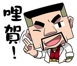 TAKEI sticker #9398374