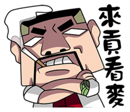 TAKEI sticker #9398375