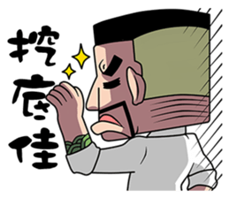 TAKEI sticker #9398376