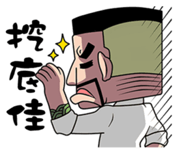 TAKEI sticker #9398376