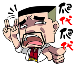 TAKEI sticker #9398377