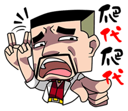 TAKEI sticker #9398377