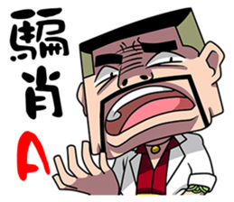 TAKEI sticker #9398378