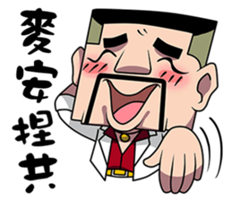 TAKEI sticker #9398379