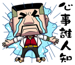 TAKEI sticker #9398381