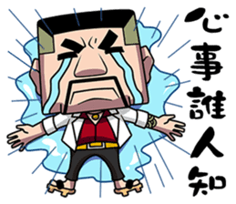 TAKEI sticker #9398381