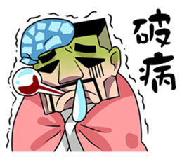 TAKEI sticker #9398382