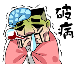 TAKEI sticker #9398382