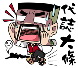 TAKEI sticker #9398383