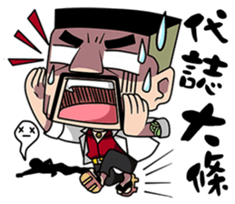 TAKEI sticker #9398383