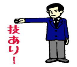 Karate referee terms of Japan sticker #9407264