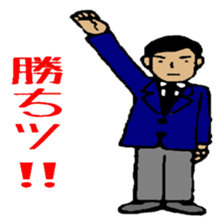 Karate referee terms of Japan sticker #9407265