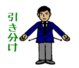 Karate referee terms of Japan sticker #9407266