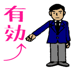 Karate referee terms of Japan sticker #9407268