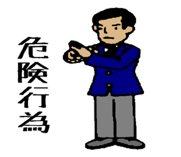 Karate referee terms of Japan sticker #9407276