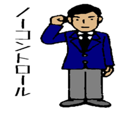 Karate referee terms of Japan sticker #9407283