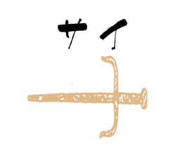 Karate referee terms of Japan sticker #9407285