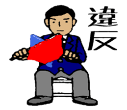 Karate referee terms of Japan sticker #9407288