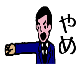 Karate referee terms of Japan sticker #9407291