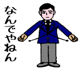 Karate referee terms of Japan sticker #9407293