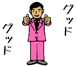 Karate referee terms of Japan sticker #9407296