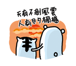 Flower Bear(three) sticker #9419139