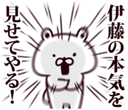 I am Ito sticker #9428792