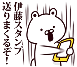 I am Ito sticker #9428795