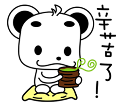 cute ferret~ sticker #9446402