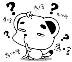 cute ferret~ sticker #9446415