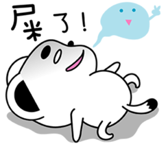 cute ferret~ sticker #9446420