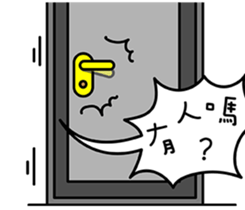 cute ferret~ sticker #9446435