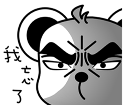 cute ferret~ sticker #9446438