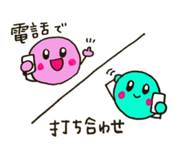 Tama-chans sticker sticker #9465933