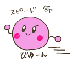 Tama-chans sticker sticker #9465935