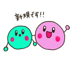 Tama-chans sticker sticker #9465936