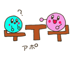 Tama-chans sticker sticker #9465937