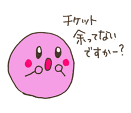 Tama-chans sticker sticker #9465939