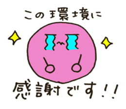 Tama-chans sticker sticker #9465941