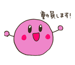 Tama-chans sticker sticker #9465944