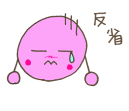 Tama-chans sticker sticker #9465949